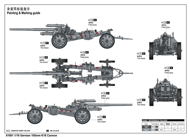 German 105mm K18 Cannon-1/16 Series-ilovekit.com